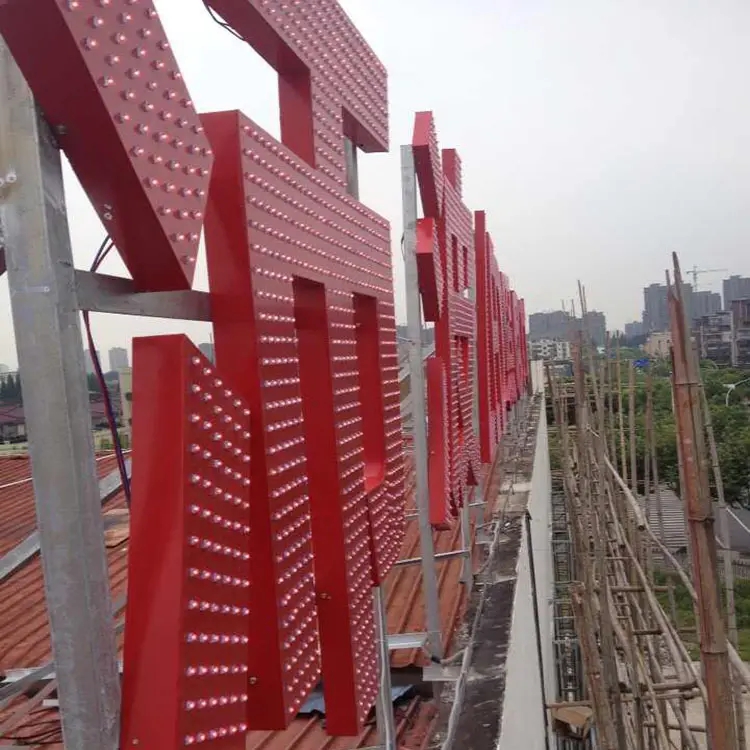 成都楼顶大字好色先生TV下载安装制作施工安装