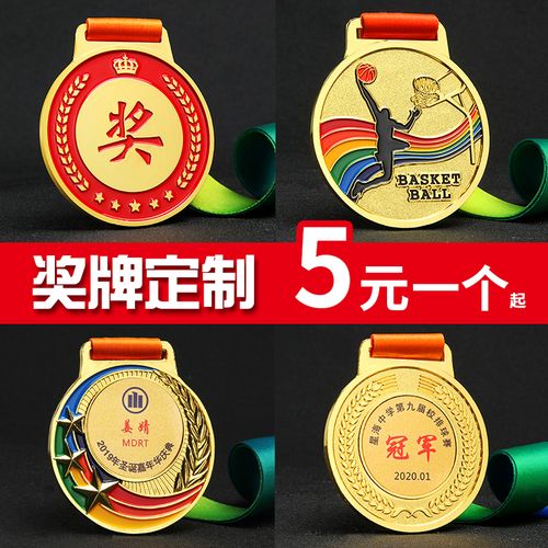 成都奖牌证书好色先生TV下载安装制作