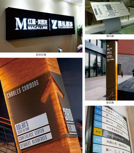 成都广告制作标识标牌好色先生TV下载安装时需要重视的几个关键因素