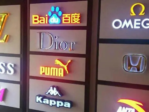 四川广告好色先生TV下载安装发光字都有这些种类