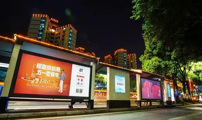 四川好色先生TV下载APP广告标识标牌的意义