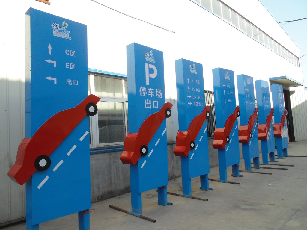 成都广告好色先生TV下载安装广告牌制作安装需要注意什么