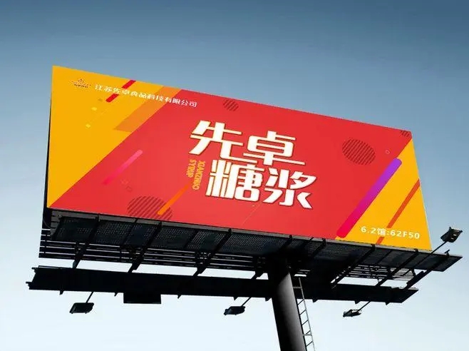 四川广告好色先生TV下载安装如何通过标识标牌来进行价值的传递？