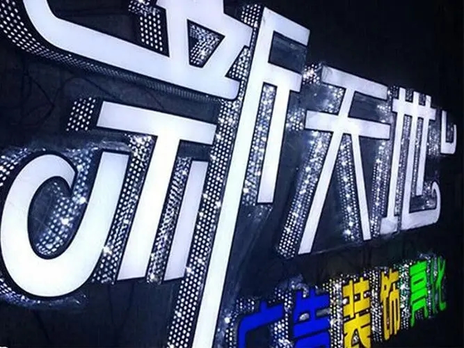 四川好色先生TV下载APP广告公交站牌都需要使用到哪些材料？