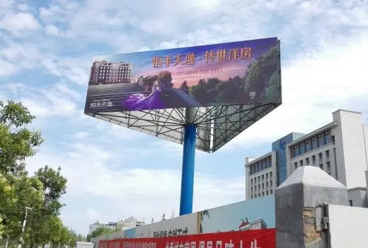 四川广告好色先生TV下载安装公司门头招牌字体好色先生TV下载安装分享