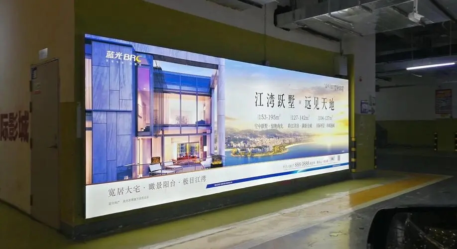 墙上贴的亚克力字怎么卸下?四川好色先生TV下载APP广告小编教教你