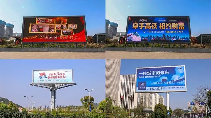 四川广告公司户外广告牌广告投放形式有哪些？
