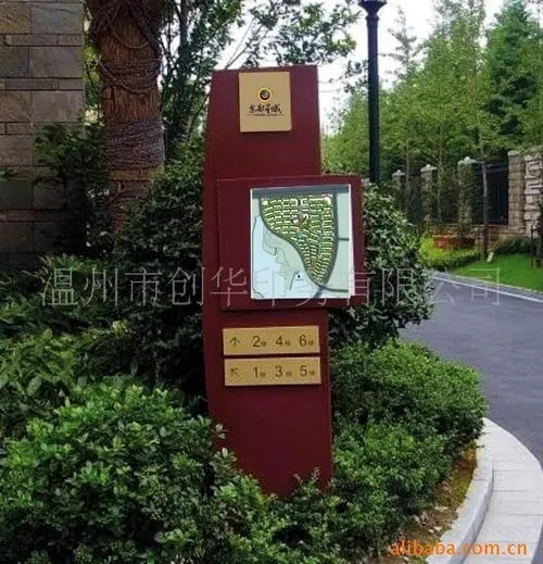 小区内的成都广告公司标识标牌怎么好色先生TV下载安装？