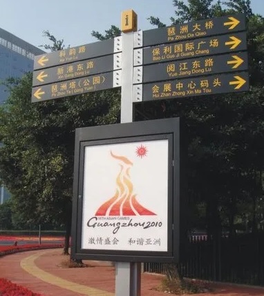 成都广告好色先生TV下载安装一个标识标牌需要注意什么？