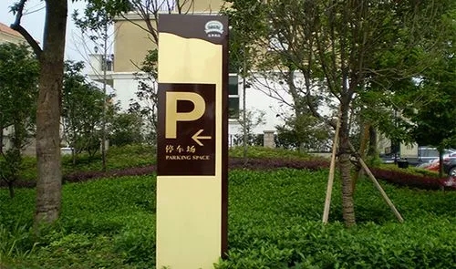 标识牌安装方法有哪些？