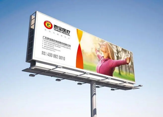 四川好色先生TV下载APP广告有限公司门头招牌广告好色先生TV下载安装注意事项