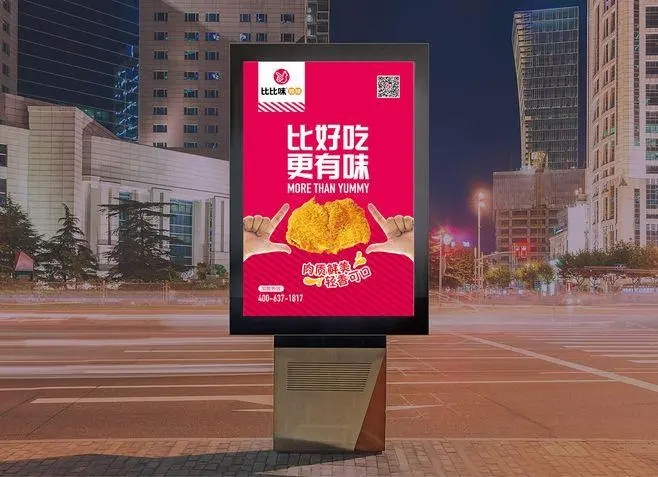 四川广告公司标志为什么好色先生TV下载安装成圆形？