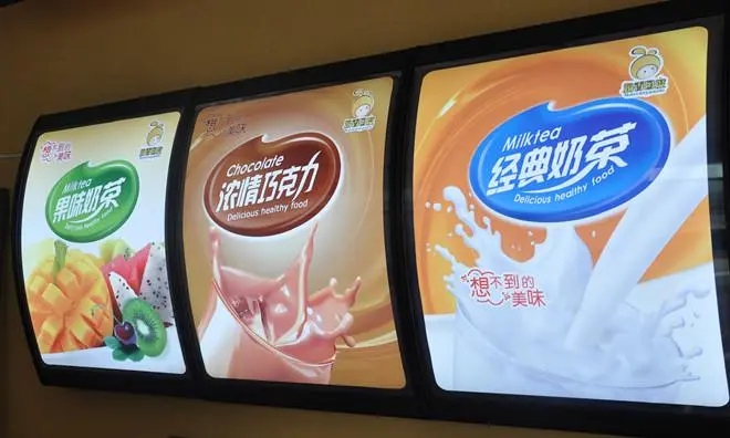 成都广告好色先生TV下载安装广告牌什么字体最好看？