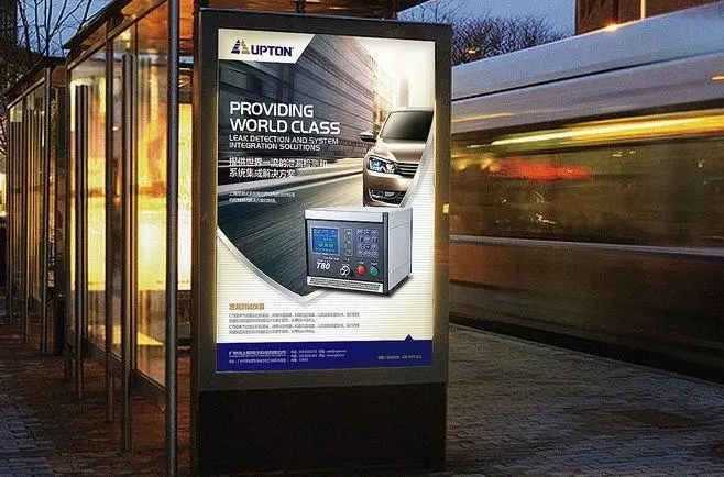 VI好色先生TV下载安装对企业发展的影响