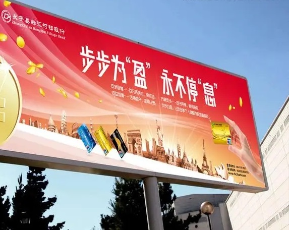 四川广告公司高炮广告牌的优势有哪些？