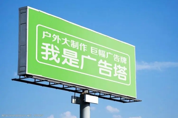 户外广告牌有哪些加固方法？