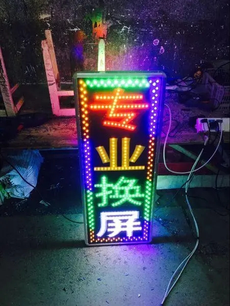 成都广告好色先生TV下载安装标识标牌的重要性