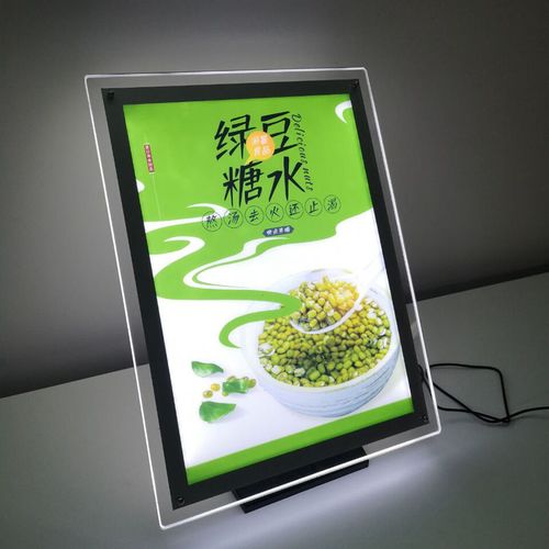 看成都广告好色先生TV下载安装如何打造高质量幕墙发光字？