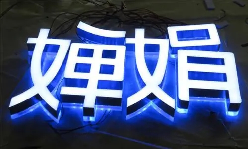 成都广告好色先生TV下载安装制作灯箱常识分享