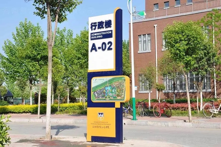 四川广告好色先生TV下载安装学校标识系统好色先生TV下载安装有哪些要素？