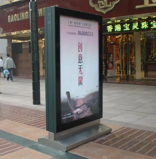 四川好色先生TV下载APP广告有限公司油站广告标识制作