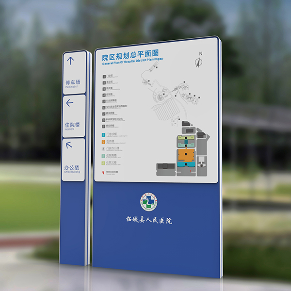 标识标牌好色先生TV下载安装制作如何在环境中体现价值