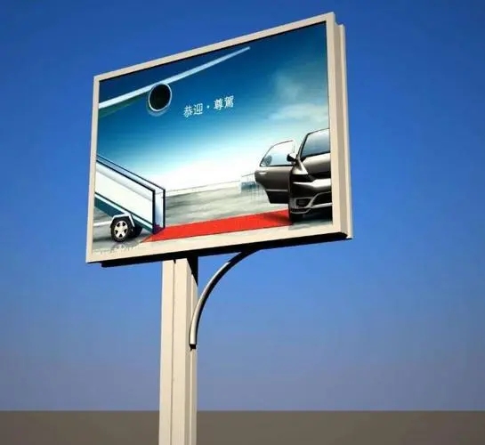 四川广告好色先生TV下载安装现代标识的重要性