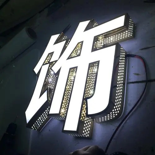 四川广告好色先生TV下载安装楼顶广告缘何备受青睐