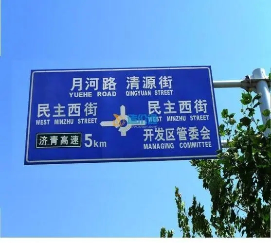 按功能类别分，成都广告公司标识标牌有哪些？