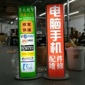 四川广告好色先生TV下载安装超薄灯箱广告灯箱安装实施步骤分享