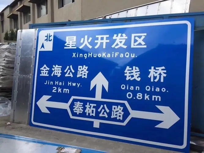 标识标牌制作的常用材料有哪些？