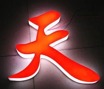 四川广告好色先生TV下载安装的灯箱广告的优势