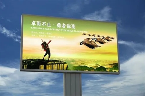 四川广告好色先生TV下载安装的背光发光字优势有什么？