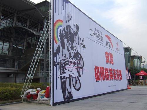 成都广告好色先生TV下载安装方向是针对产品进行宣传的